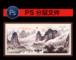 江山多娇 山水画 国画