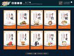 食堂文化