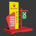 广告牌