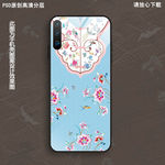 刺绣服饰花纹手机壳图案