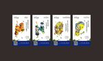系列字母创意微信稿