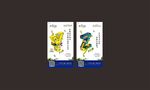 系列字母创意微信稿