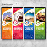 普法宣传