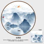 山水