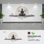 新中式瑜伽形象文化墙