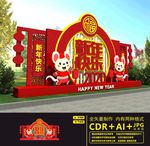 新年美陈