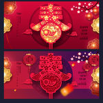 春节