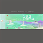房地产KV