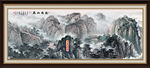 泰山