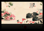 水墨画荷花