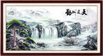 迎客松