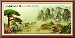 迎客松