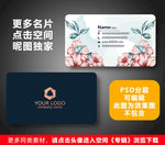 婚庆名片