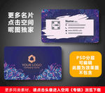 婚庆名片