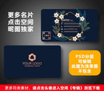 婚庆名片