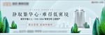 公园地产户外（包含PSD）