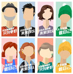 卡通人
