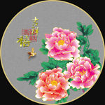 新中式花开富贵牡丹花圆形装饰画