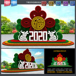 新年花坛