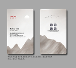 山水名片
