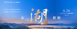 湖居地产