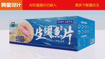 罗非鱼包装