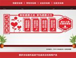 感恩文化墙