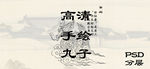 嘲风