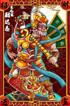 鼠年门神