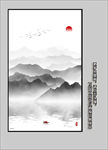 玄关水墨画