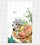 手绘火锅熊猫插画