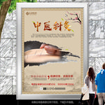 针灸理疗海报灯箱展板展架易拉宝