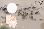 荷塘爆款山水画 TIF分层