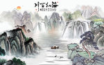 最新爆款山水画 TIF分层