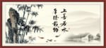 竹报平安