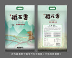 稻花香大米包装