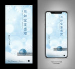 大雪