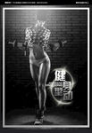 健身海报