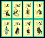传统文化挂画