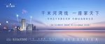 江景 江湾豪宅鲸鱼图片