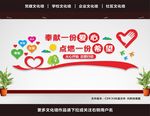 志愿者之家