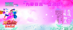 情人节签名墙