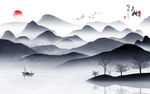 2020年山水画 TIF分层