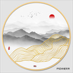 新中式山水画