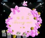 求婚