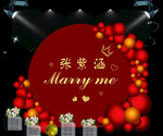 求婚