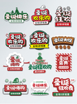 促销标签