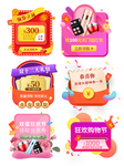 优惠券弹窗