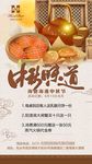 中秋节活动