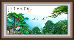 迎客松